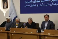 ثبت‌جهانی ابزار وفاق فرهنگی است نه مناقشه سیاسی