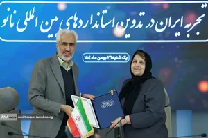 نشست خبری رئیس ستاد توسعه فناوری نانو 