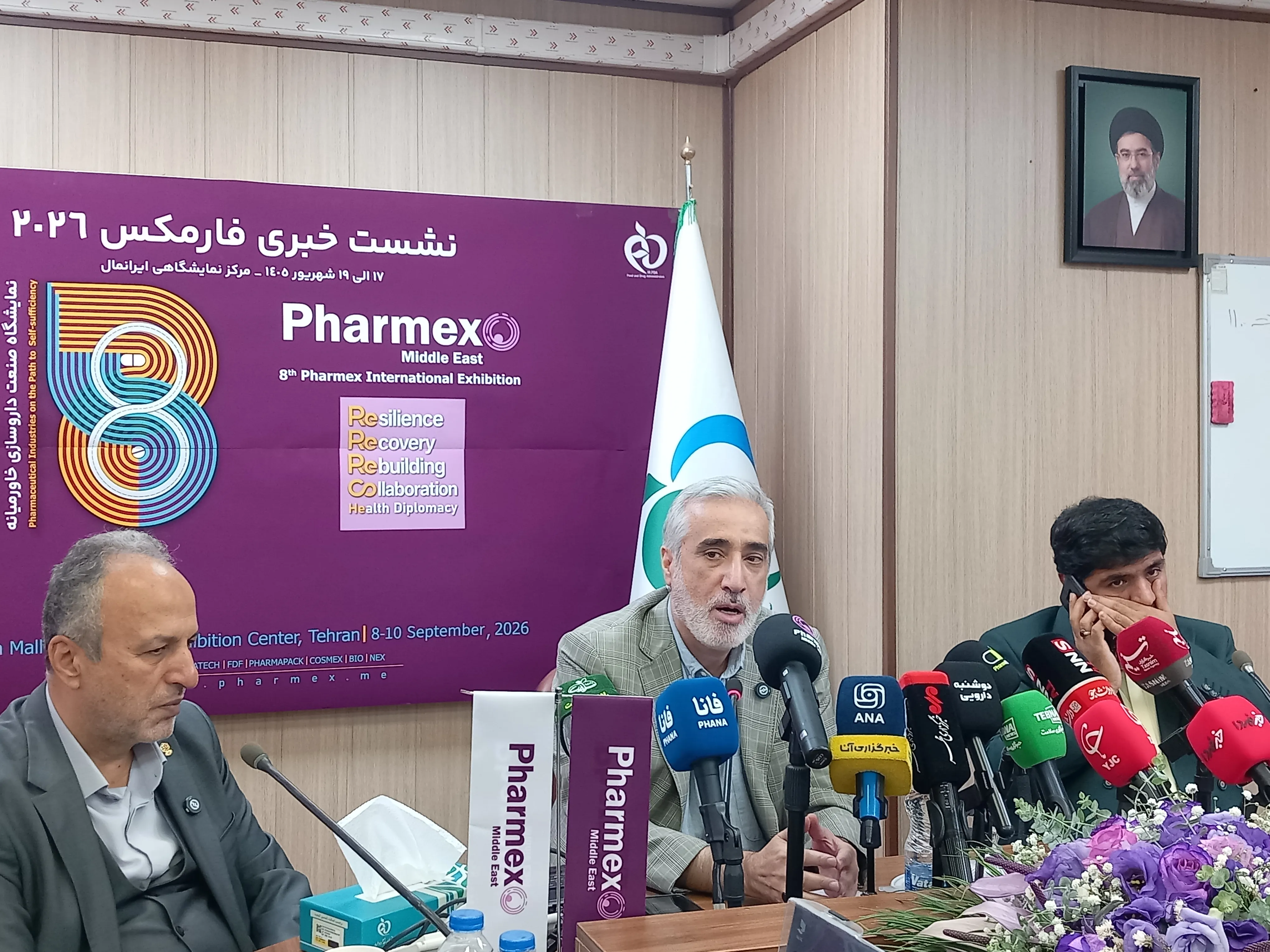 پیرصالحی در نشست خبری ایران فارمکس