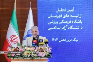 دکتر بیژن رنجبر رییس دانشگاه آزاد اسلامی