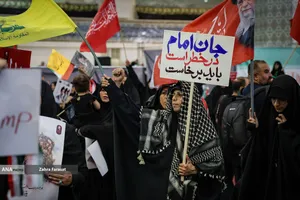 مراسم بزرگداشت آقای شهید ایران