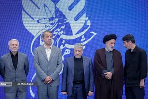چهل و چهارمین سالگرد تاسیس دانشگاه آزاد اسلامی