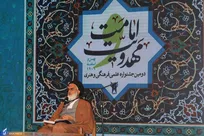 دانشگاهیان باید زمینه‌ساز ظهور امام عصر(عج) باشند