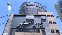 اطلاعیۀ بنیاد ملی نخبگان درباره طرح «جهت»