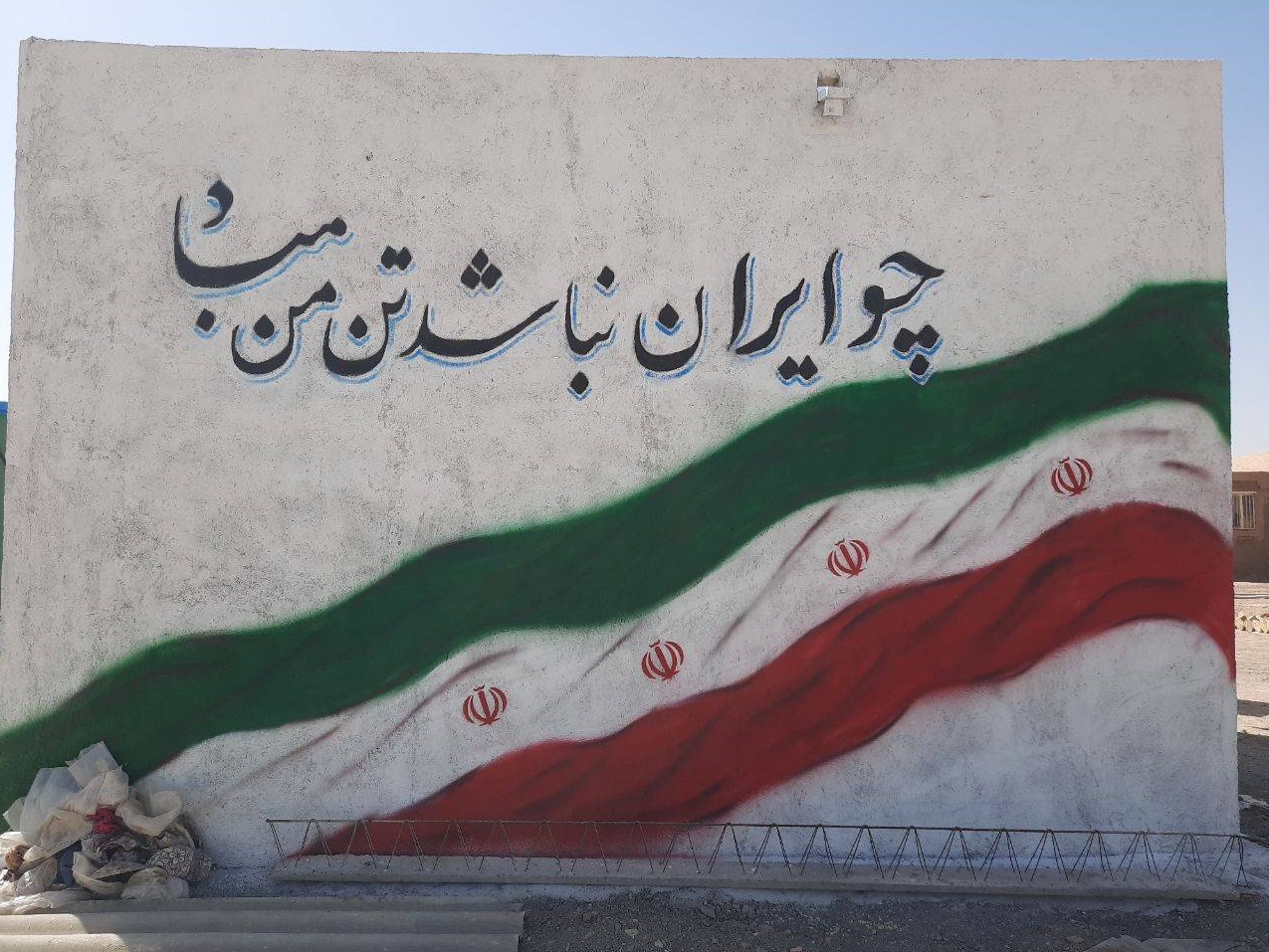عیدیِ جهادگران به دانش‌آموزان عبدالملکی؛ مدرسه‌ای که با عطر رهبر شهید بنا شد+ فیلم