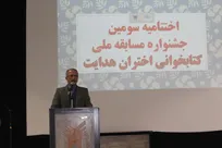 داوری: «تمدن‌سازی» وجه تمایز فعالیت‌های مهدوی صحیح و ناصحیح است