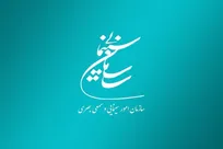 موافقت شورای بازبینی با نمایش ۲۱ فیلم غیرسینمایی