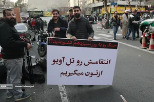 خروش عظیم ملت علیه تروریست های مسلح