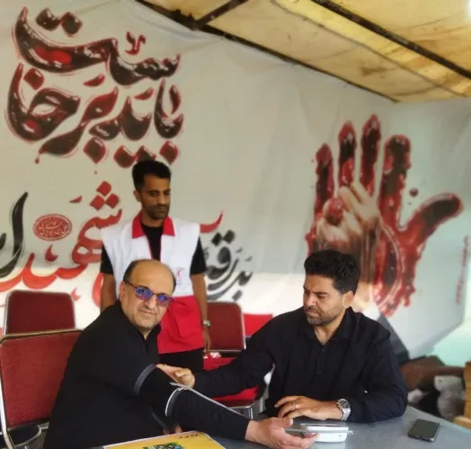 دانشگاه آزاد اسلامی