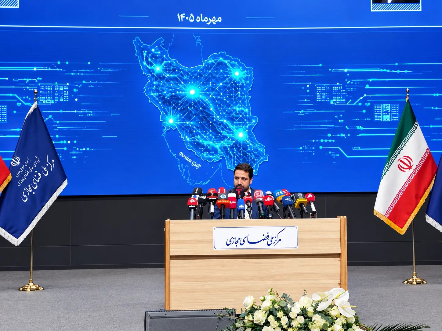 آقامیری