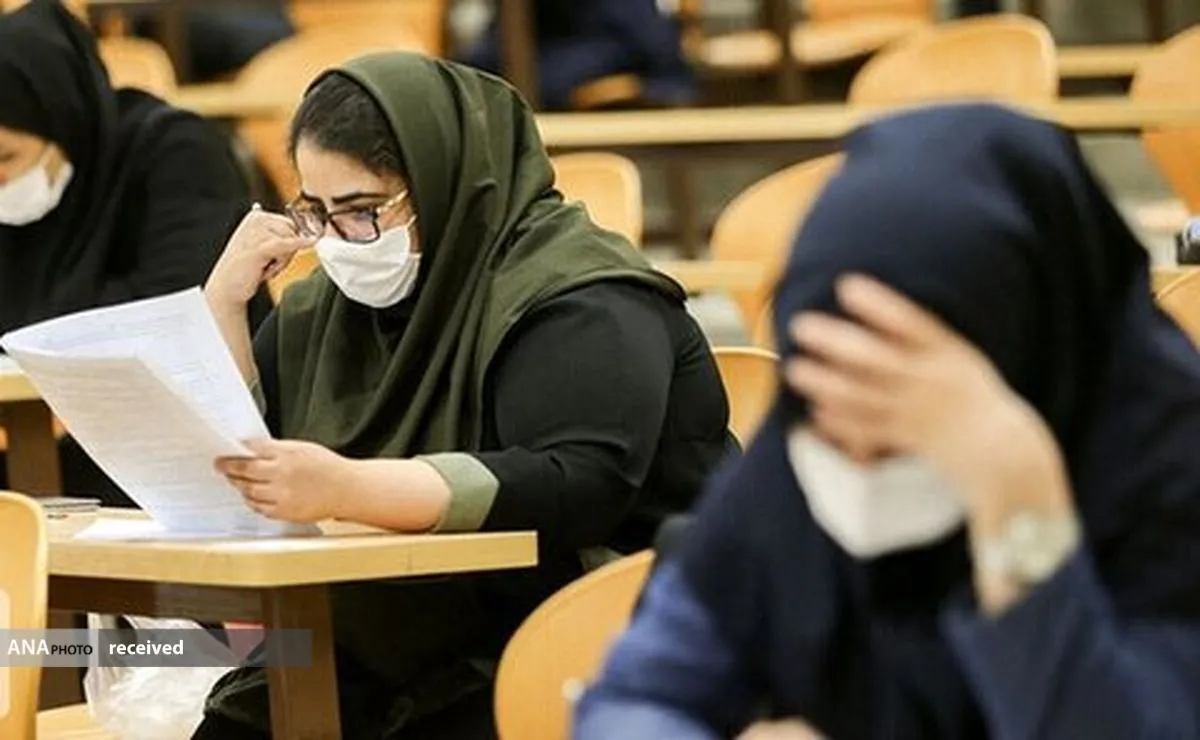 برگزاری آزمون جامع استخدامی‌ ۱۴۰۰ آموزش و پرورش