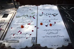 ۲۲ اسفند؛ روز بزرگداشت شهدا - وصیت شهدا