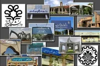 آغاز رسمی کلاس‌های ۶ دانشگاه از امروز