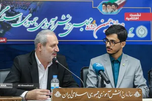 اختتامیه دوازدهمین دوره مجلس دانش&zwnj;آموزی کشور
