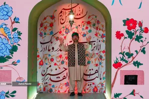 محفل ستاره&zwnj;ها