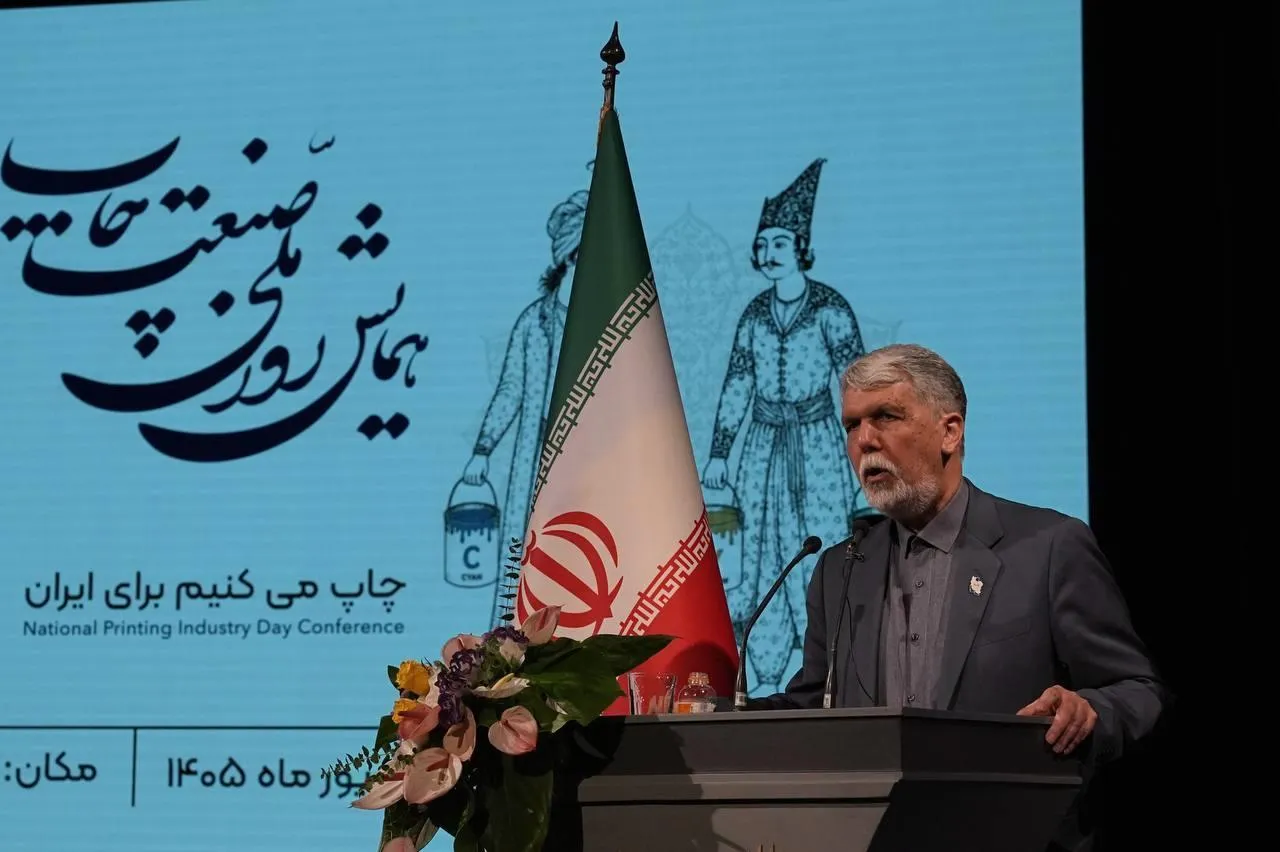 سید عباس صالحی