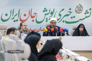 نشست خبری پویش &laquo;جان ایران&raquo;