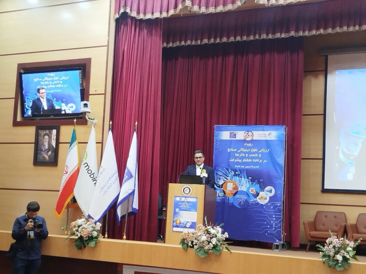 بدون حضور فعال بخش خصوصی تحول دیجیتال ممکن نیست