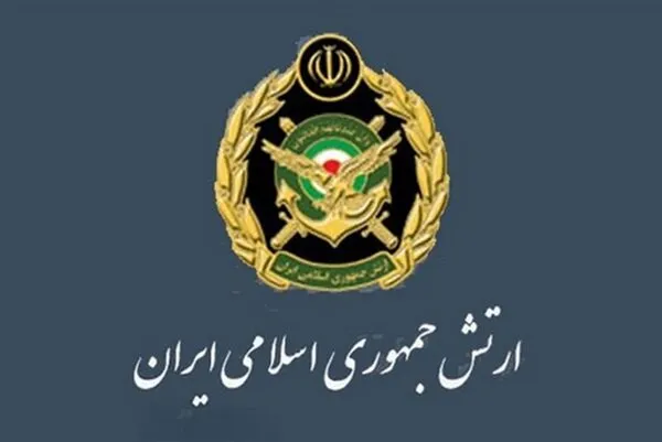 ارتش