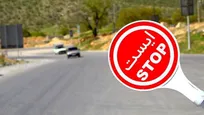 ممنوعیت تردد در آزاد راه تهران شمال و جاده چالوس