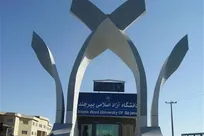 راه‌اندازی طرح «صلح‌یاران دانشجویی» در دانشگاه آزاد اسلامی واحد بیرجند