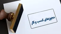 تمدید تمامی مجوزها و مهلت‌های ویژه دوران جنگ تا پایان شهریور