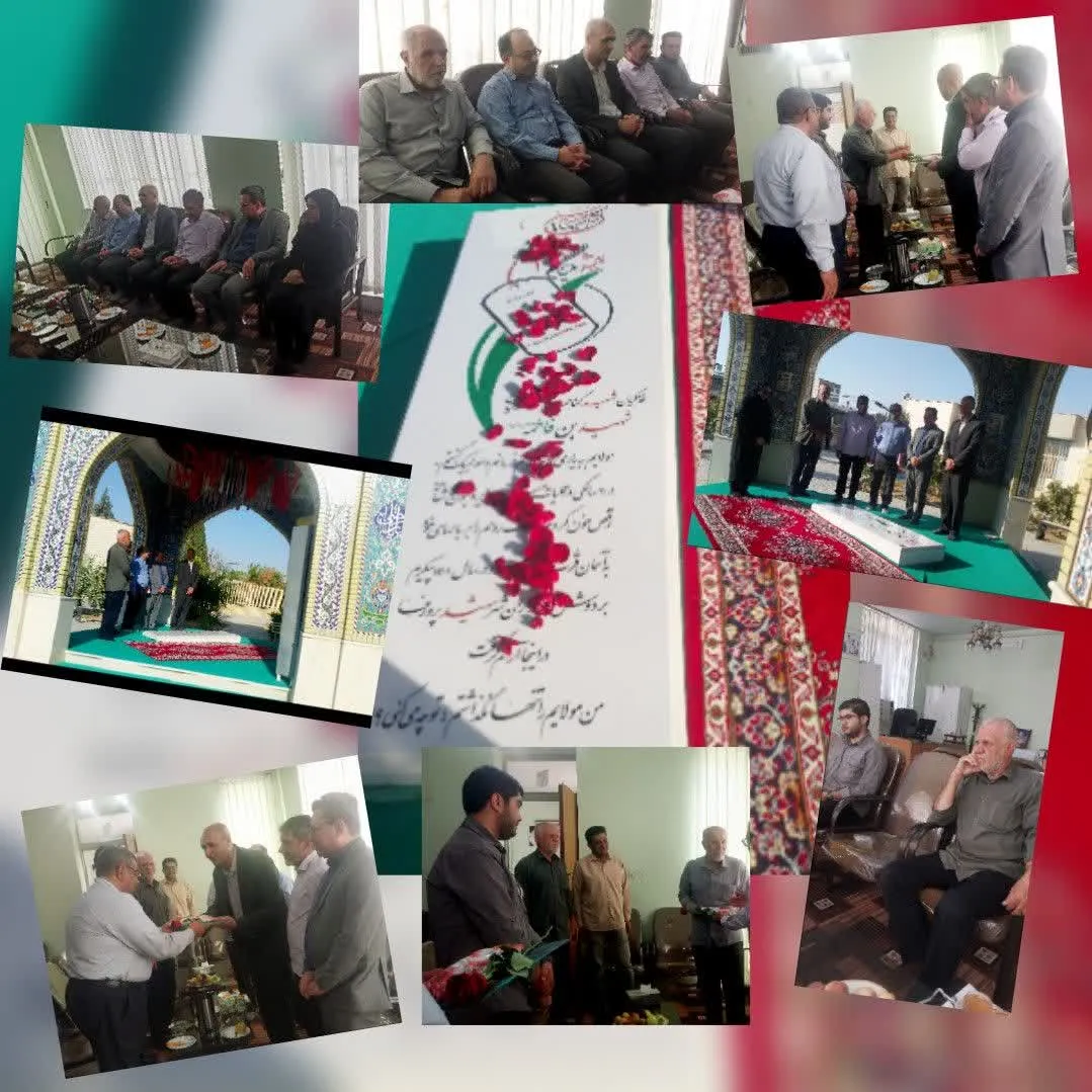 مرودشت