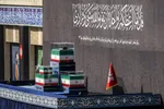 وداع با رهبر شهید