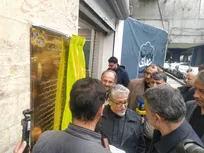 رونمایی از یادمان شهدای جنگ رمضان در مجتمع شهید صدرزاده دانشگاه آزاد استان تهران