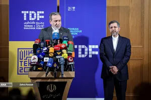 کنفرانس بین&zwnj;المللی &laquo;حقوق بین&zwnj;الملل تحت تهاجم: تجاوز و دفاع&raquo;