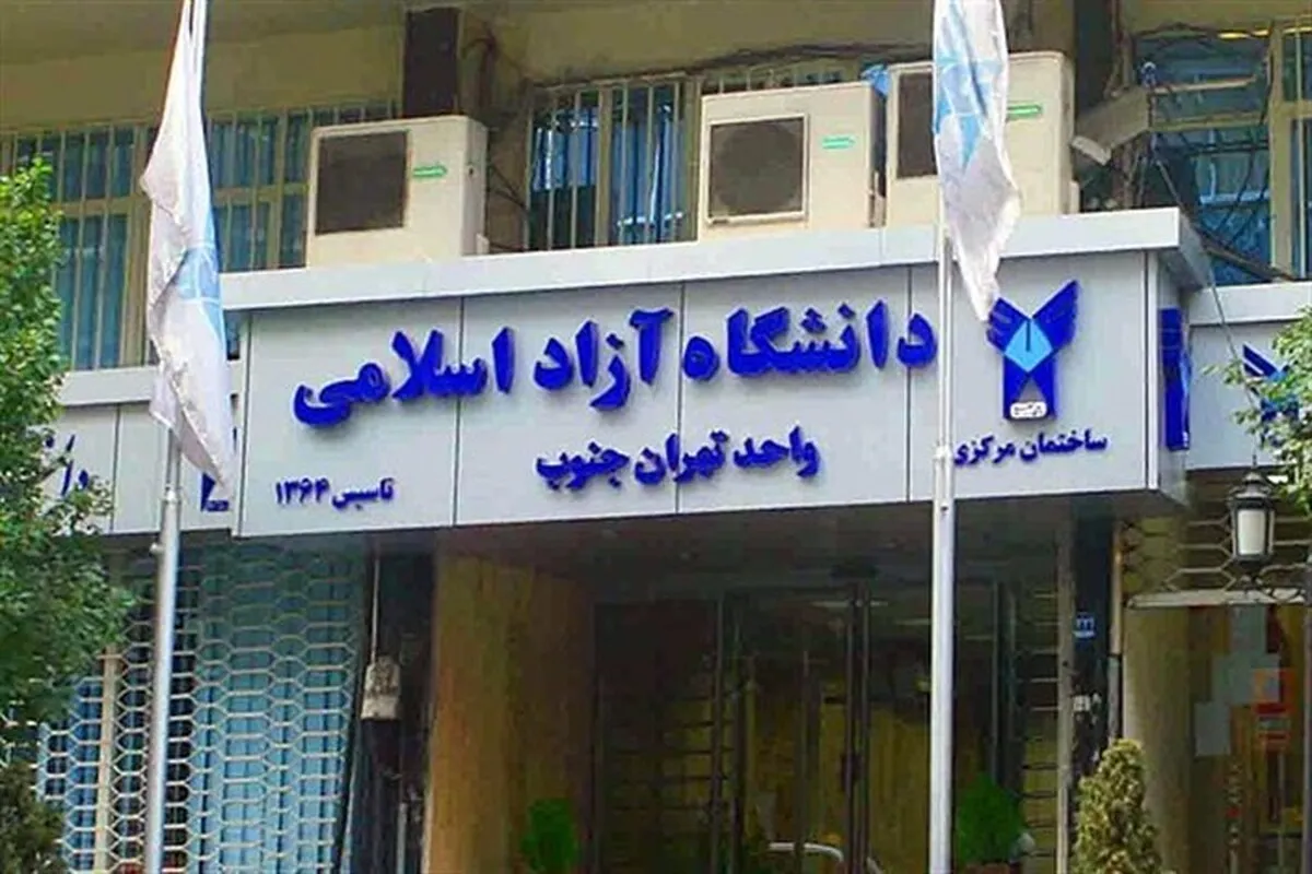 دانشجویان واحد تهران‌جنوب آماده شرکت در مسابقات بین‌المللی اختراعات
