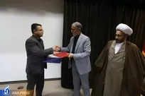 تجاری‌سازی دستاوردهای فناورانه عفاف و حجاب