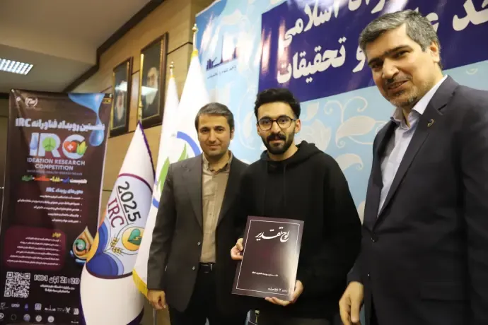 علوم تحقیقات