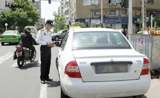 جریمه رانندگی