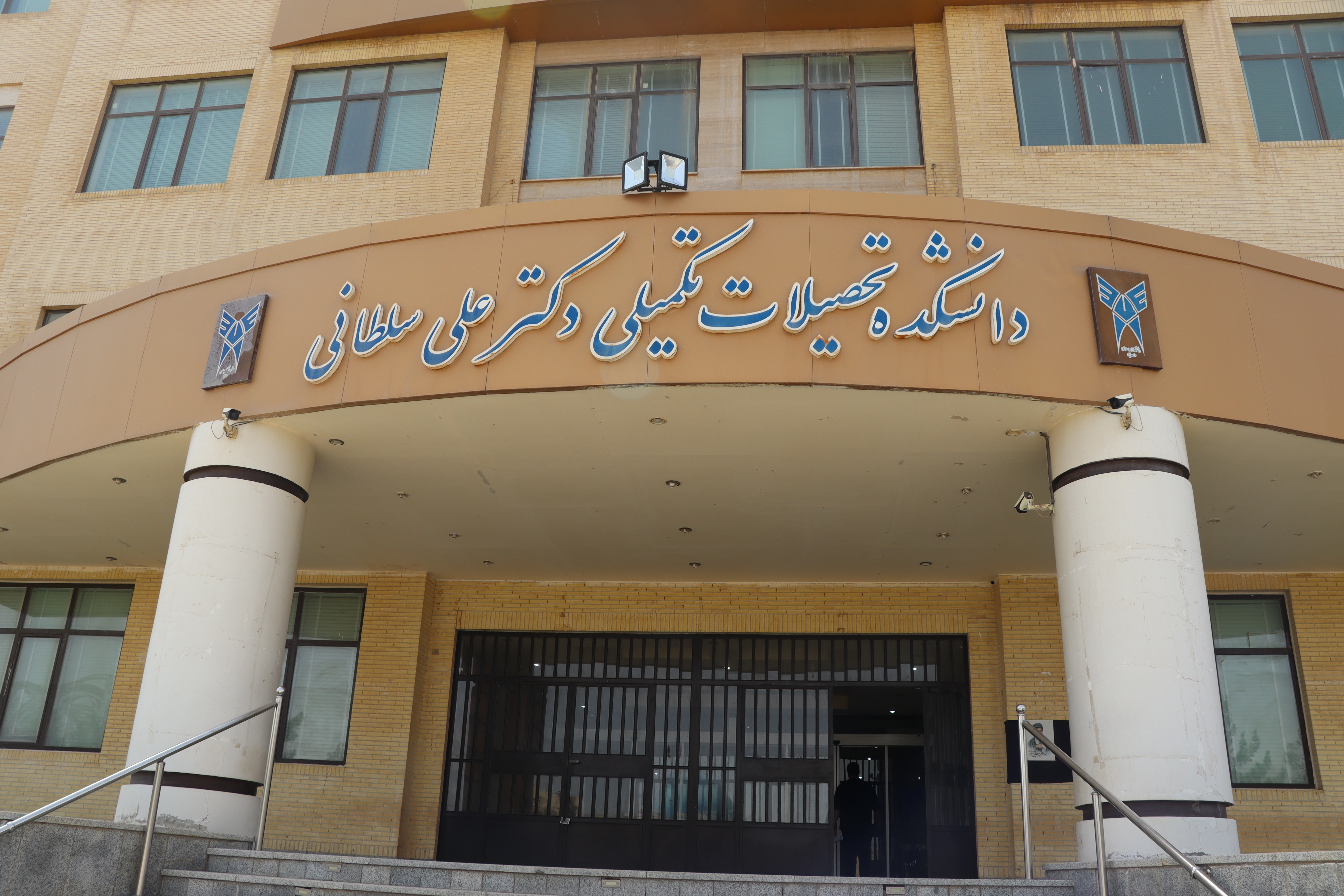 تحول زیرساختی در دانشگاه آزاد اسلامی یزد؛ از نوسازی خوابگاه‌ها تا بهره‌گیری از انرژی‌های پاک
