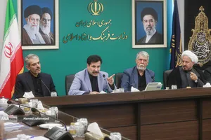 جلسه شورای فرهنگ و هنر روستا و عشایر با حضور سید عباس صالحی وزیر فرهنگ و ارشاد اسلامی