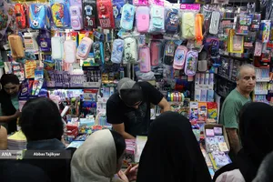 بازار لوازم التحریر تهران