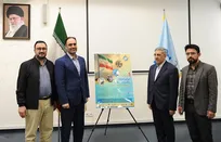 رونمایی از پوستر اولین همایش ملی ایران آینده، از علم تا اقتدار