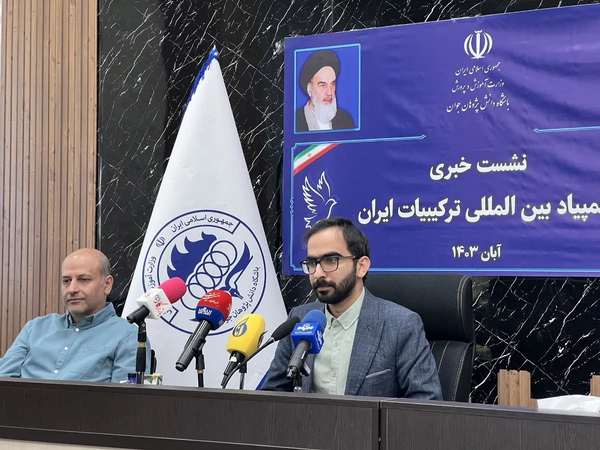 میزبانی ایران در المپیاد بین‌المللی ترکیبیات؛ گامی به سوی مرجعیت علمی جهانی