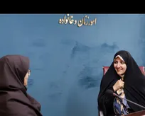 تقویت پیوند استاندارد سازی با زندگی روزمره خانواده‌ها