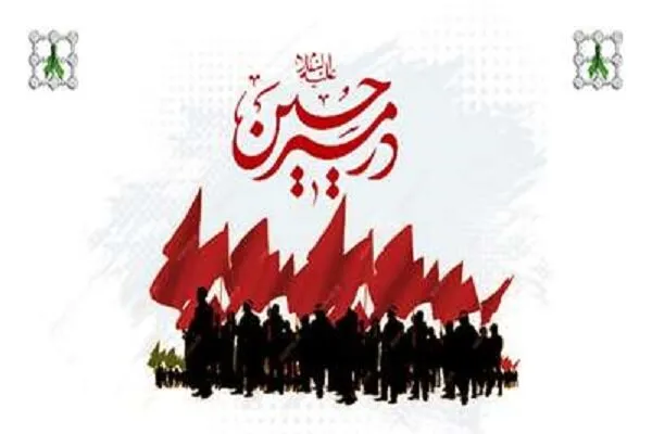 میان رشته‌ای