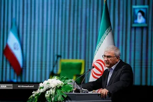 آیین &laquo;امینِ ایران&raquo;
