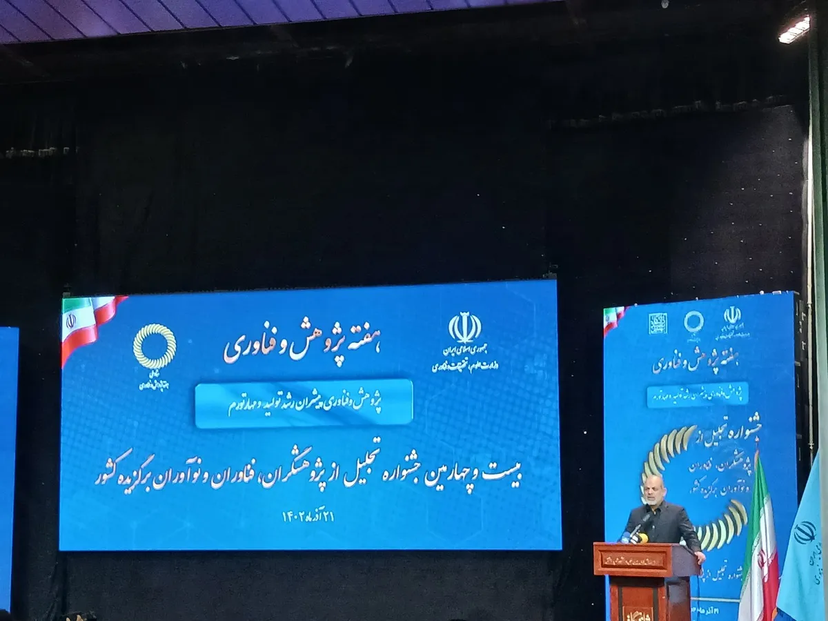 وزیر کشور: دانشگاه‌ها در حوزه هوش مصنوعی فعال شوند