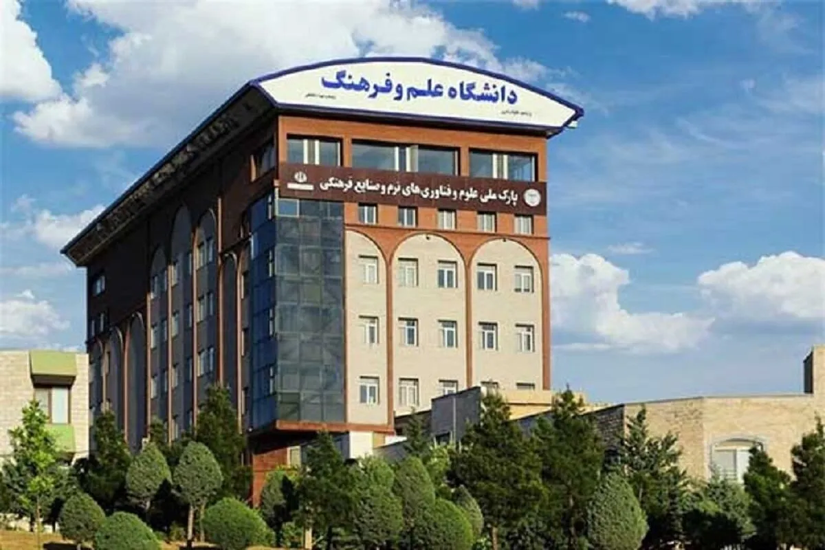 همایش ملی و بین‌المللی مهندسی ساخت و تولید برگزار می‌شود