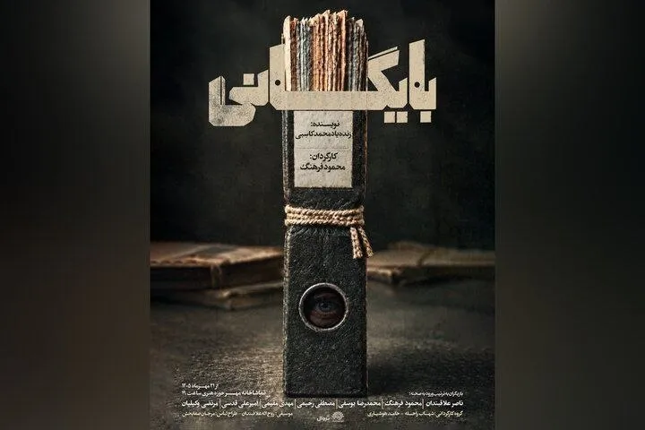 نمایش