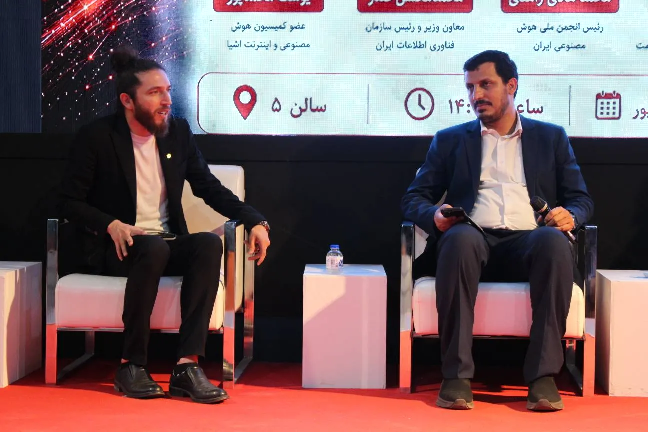 هوش مصنوعی