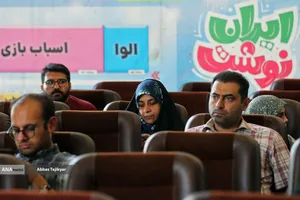 افتتاح نمایشگاه &laquo;ایران نوشت&raquo;