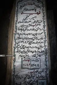 ۲۲ اسفند؛ روز بزرگداشت شهدا - وصیت شهدا