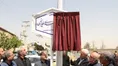 مراسم بزرگداشت