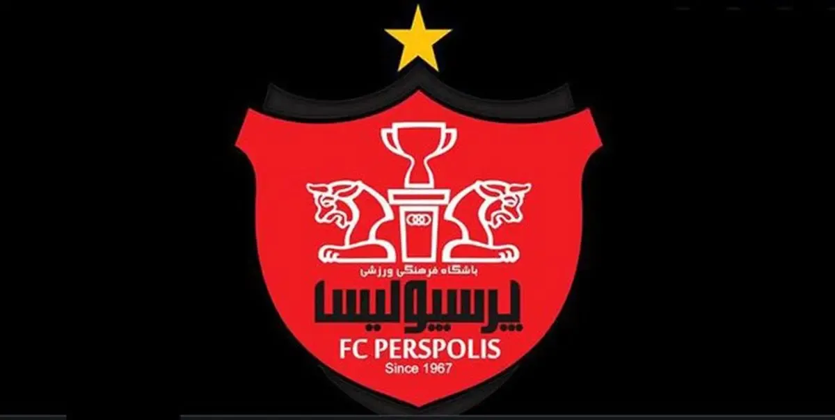 آرم پرسپولیس، لوگوی پرسپولیس
